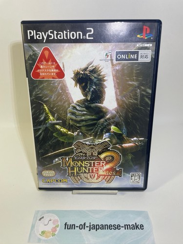 Monster hunter dos capcom - monster,