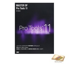Livre MASTER OF Pro Tools 11