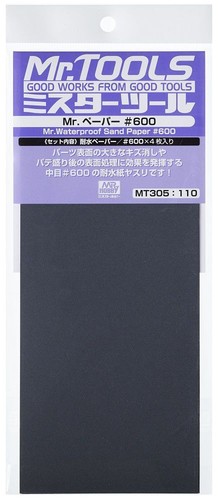 Hobby gunze mt 305 - gunze, papier