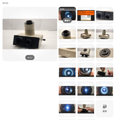 Exce olympus bh2 tête - *exce*,