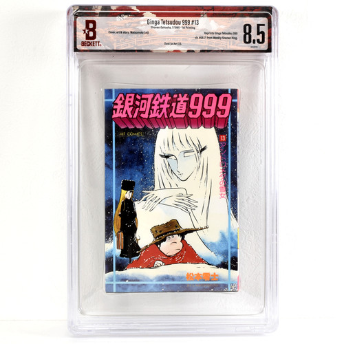 Galaxy express 999 vol - express, vol.13