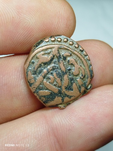 Monnaie antique arabe - arabe, (2336)