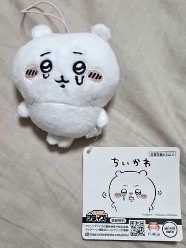 Furyu chiwawa peluche mascotte - furyu,