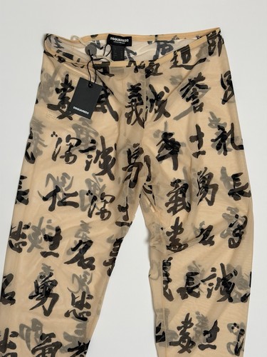 Dsquared2 asian calligraphy - asian,
