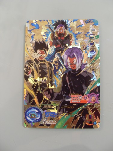 Carte super dragon ball heroes - super,