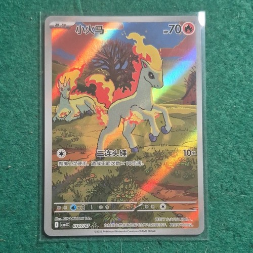 Nintendo pokémon jcc - nintendo, ponyta