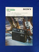 Radio portable Sony ICF-9090 FM AM 2 bandes vintage février 1972 envoi au Japon