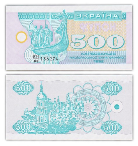 500 karbovantsiv 1992 - 1992, ukraine