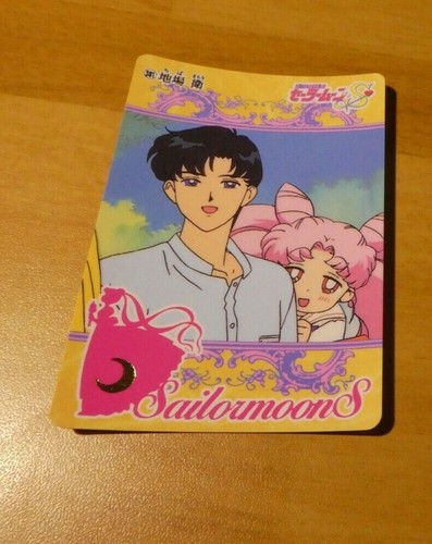 Sailormoon carddass card reg - card,