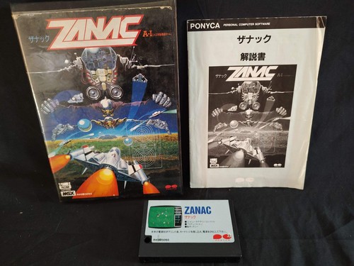 Zanac msx msx2 cartouche - zanac,