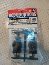 tamiya OP-673/ 53673 fusée