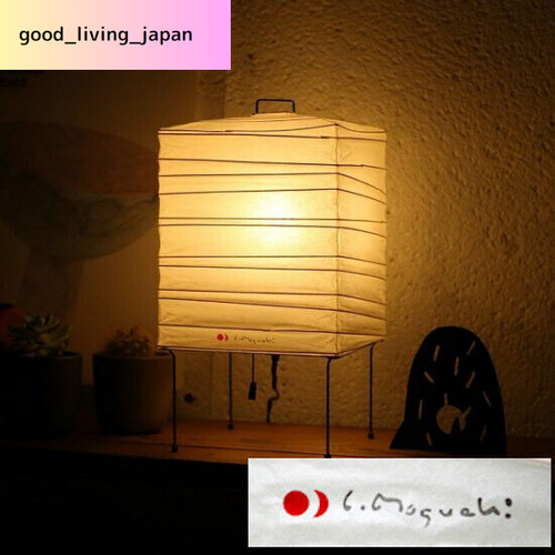 Isamu noguchi akari table - noguchi,