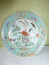 Antique Chinese Asian Porcelain Plate 17th 18th Century