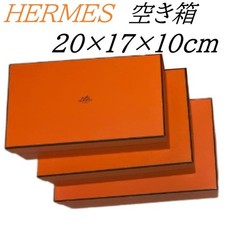 Coffret vide Hermès lot de 3