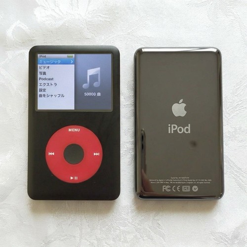 Apple ipod classic 7ème - apple,