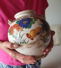 Chinese Vase