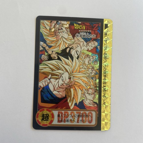 1995 dragon ball revers - 1995,