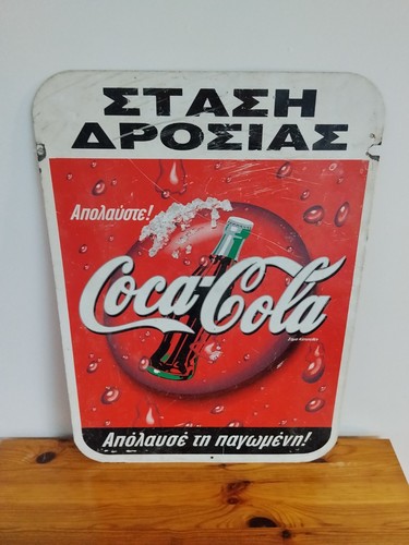 Plaque publicitaire coca - plaque,