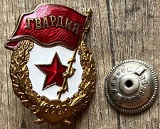 Insigne , order , médaille