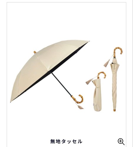 Wpc uvo folding parasol step - uvo,