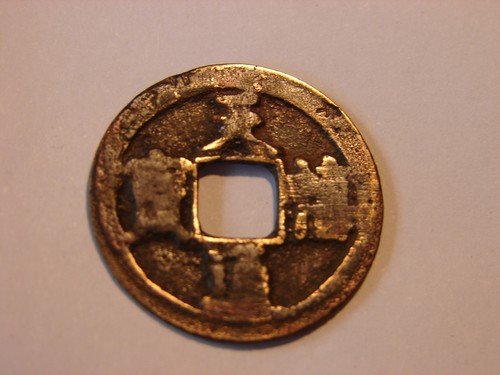 Chine cash tianxi tong - tong, bao