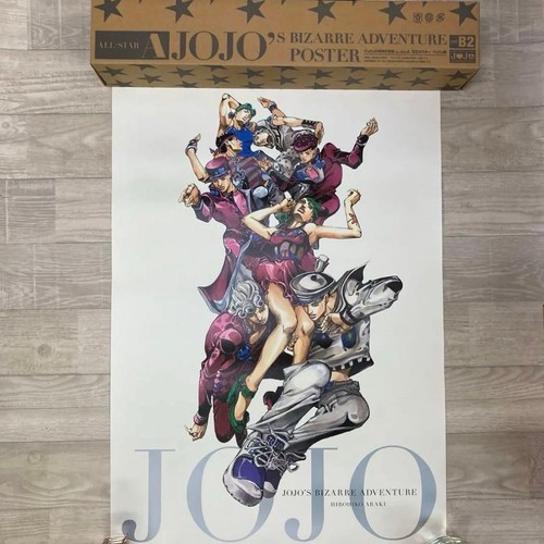 Jojos bizarre adventure all - jojos,