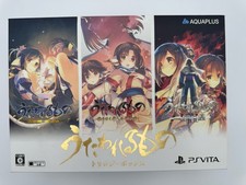 Utawarerumono Trilogy Box PS