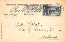 AL15-42C) COMMERCIAL POSTCARD ROME PAOLO PALLUCCO ELECTRICAL SUPPLIES