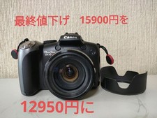 Appareil photo numérique