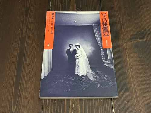 Rare couverture nobuyoshi - rare,