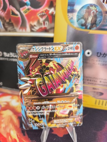 Carte pokemon card holo - carte,