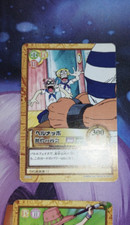 Carte One Piece Carddass Hyper