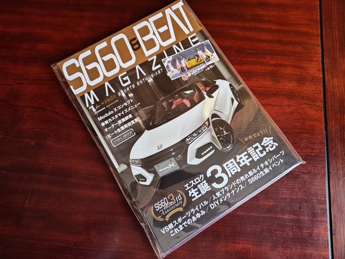 Honda s660 beat magazine - &,