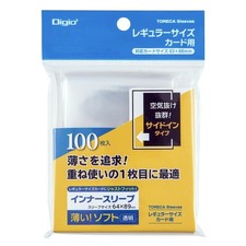 Pochette pour cartes à collectionner Digio2/insert latéral intérieur souple...