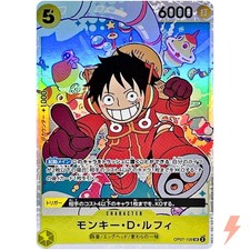 Monkey D. Luffy OP07-109 SR