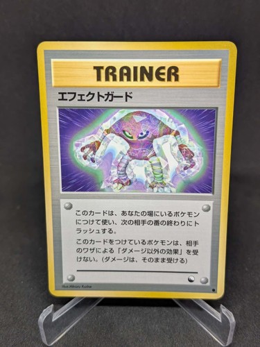 Japanese pokemon card - japanese, vending