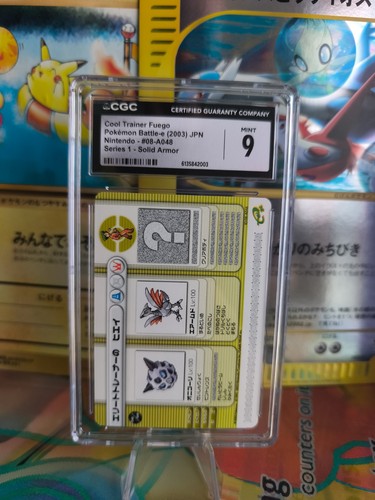 Carte pokemon card japonaise - pokemon,
