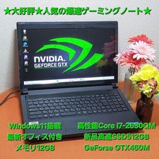 High Performance Gaming Laptop UNITCOM P151HMX I7 12GB 512GB SSD GTX460M Japan