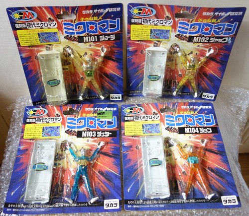 1998 takara made - takara, in