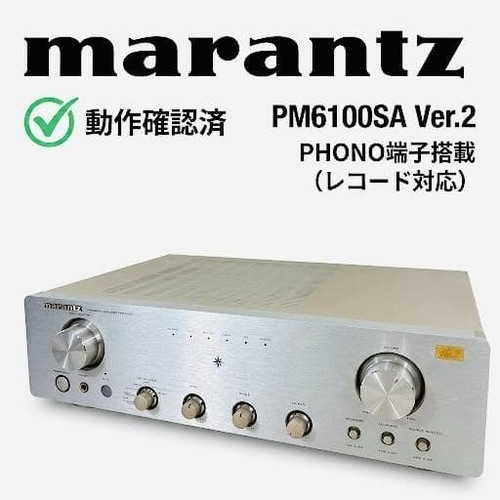 Marantz pm6100sa ver - marantz, ver.2