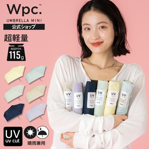 Wpc mini parapluie pliant - wpc.,