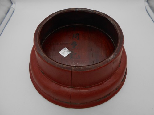 Chine ou japon - cm,