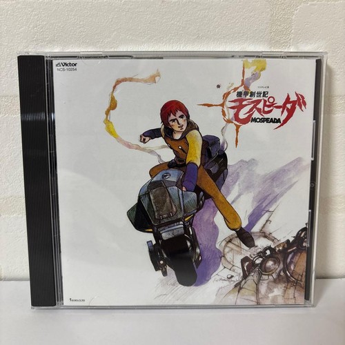 Genesis mospeada soundtrack - genesis,