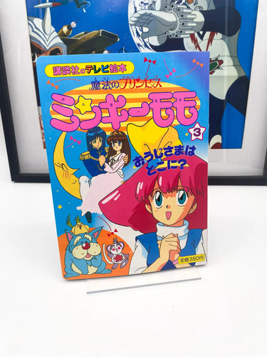 Livre gigi minky momo - livre,