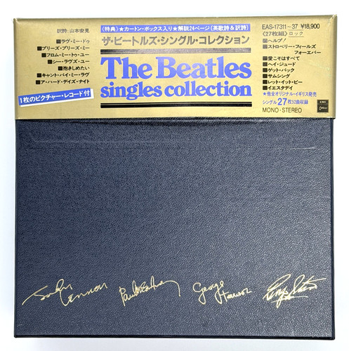 The beatles japan singles - the,
