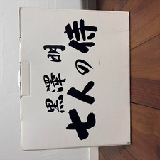 Seven Samurai Akira Kurosawa