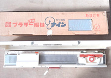 Brother KH-230 Nine Bulky