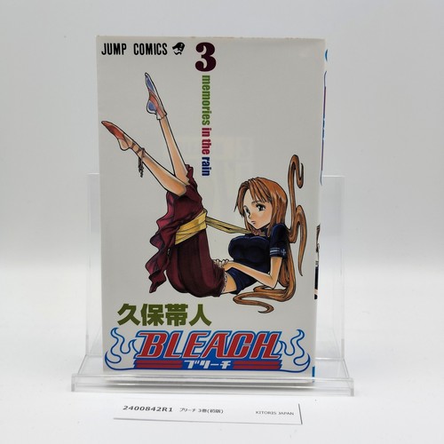 Bleach 1st printing vol - printing,