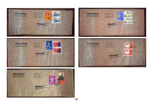 Timbres chine 1963 1967 - timbres,