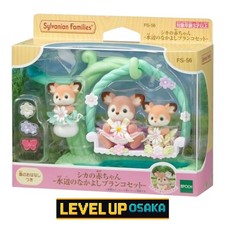 Ensemble de poupée / meubles neuf de la famille Sylvanian cerf bébé-bord de l...